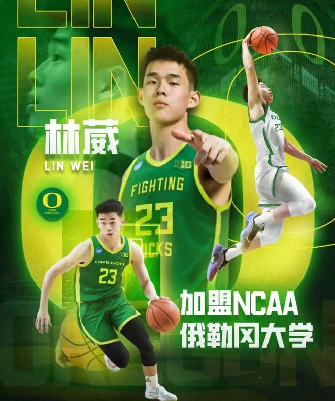 中国第一人！22岁CBA得分王加盟NCAA，名校+赚钱双丰收啊