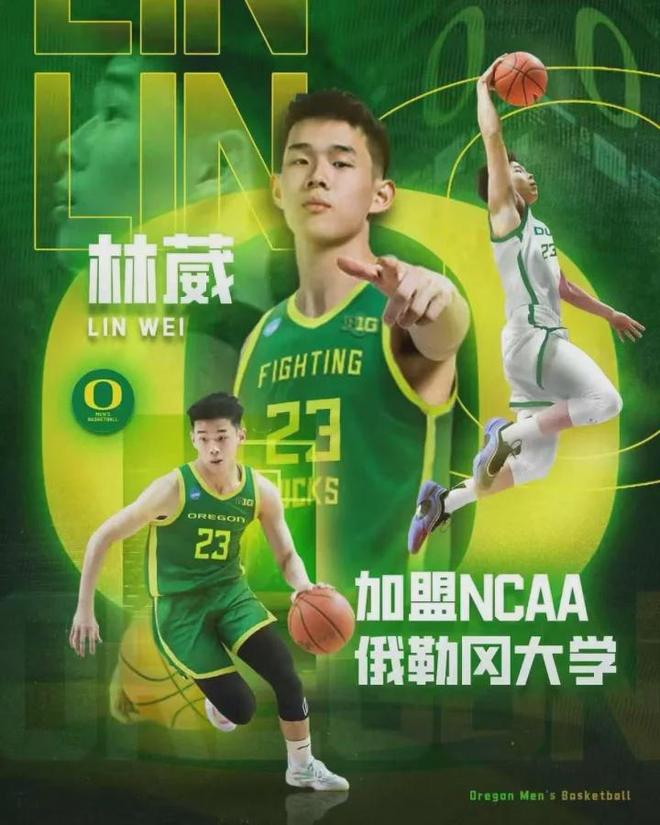 宣布了！正式签约加盟！第一个NCAA中国职业球员