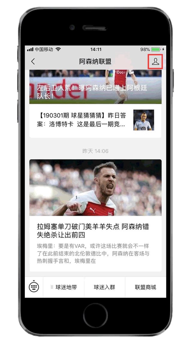 欧冠阿森纳2-0奥林匹亚科斯集锦：马丁内利、萨卡建功