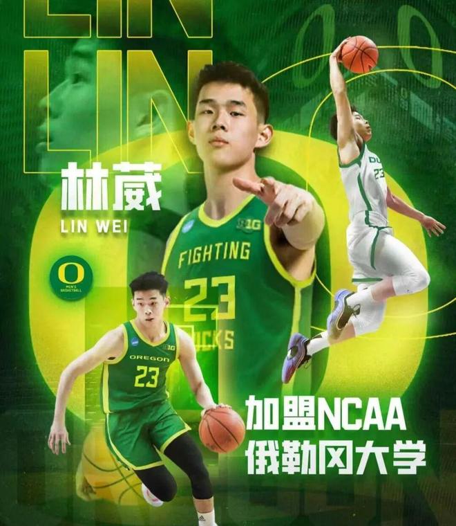 登陆NCAA，他能成为中国篮球新的领军人物吗？