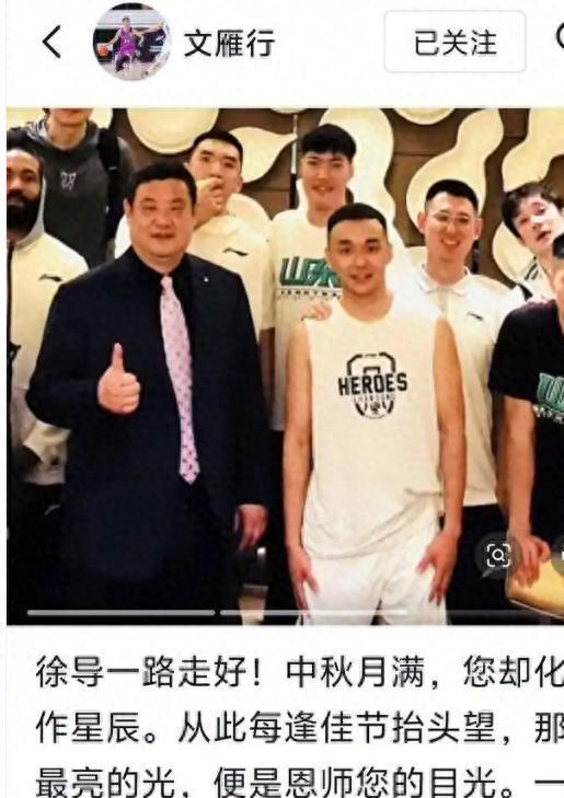 52岁徐长锁离世！杨瀚森悼念，知情人透露发现时已是癌症晚期