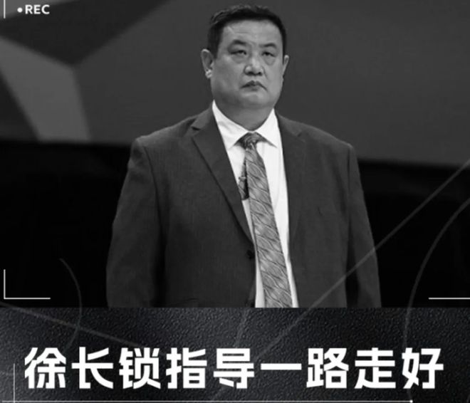 恩师突然去世！只有52岁！杨瀚森发文哀悼！
