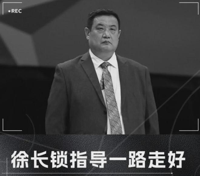 突发！杨瀚森恩师去世！才54岁...