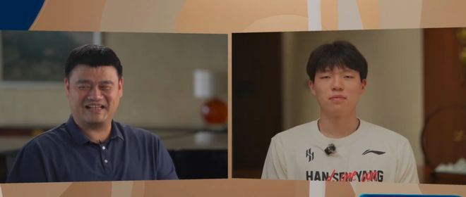姚明談楊瀚森首秀：開會(huì)沒看成 但希望一代比一代強(qiáng) 希望盡快適應(yīng)