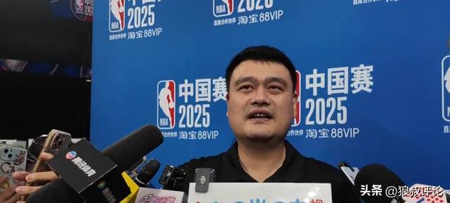 姚明：我猜到男籃亞洲杯進(jìn)決賽沒想到差點(diǎn)贏 希望楊瀚森比自己更強(qiáng)