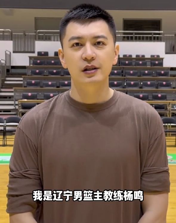杨鸣率5将为全运男篮热身赛预热！赛程已出炉,白菜价票价回馈球迷