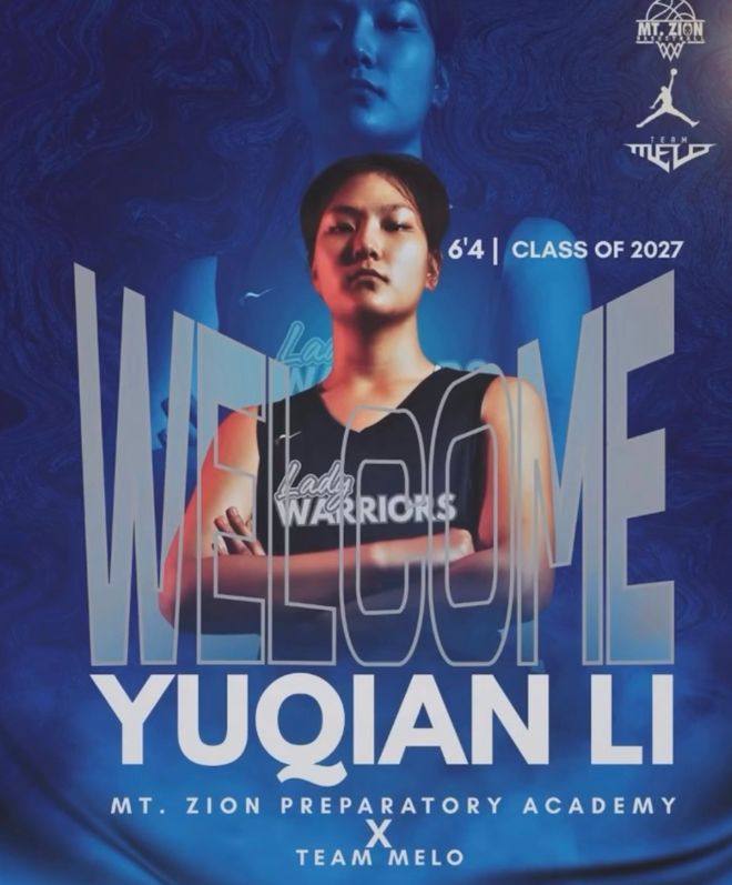 正式官宣留洋！李月汝妹妹踏上征程，剛打完U16亞青賽