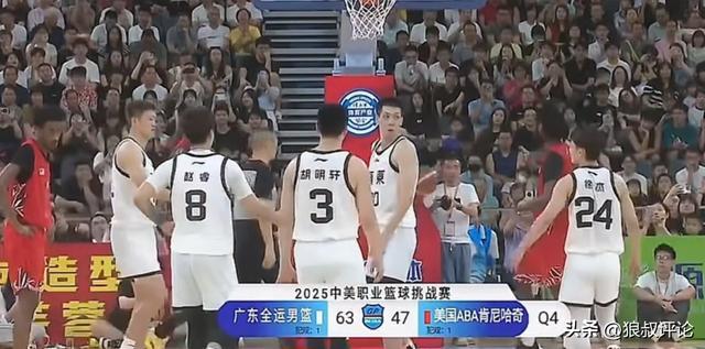 杜锋是懂球迷的！广东男篮全运会热身赛完成了“众神归位”