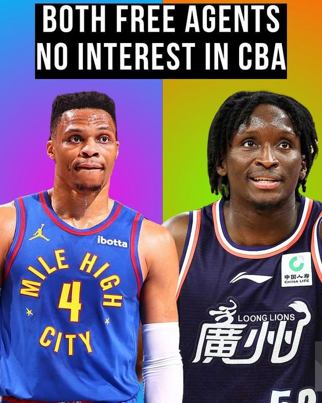 媒體人：威少和奧拉迪波收到超大合同，但目前都不想征戰(zhàn)CBA