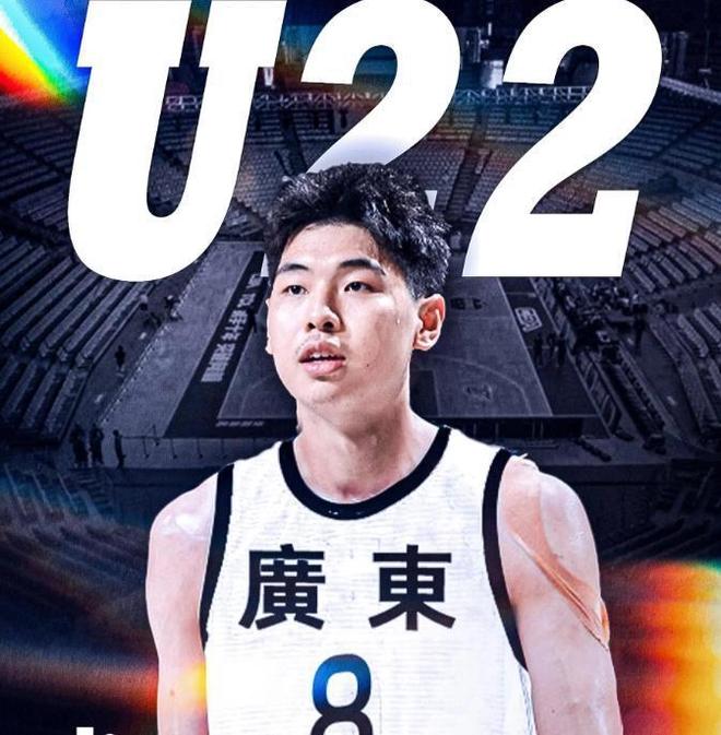 广东全运会男篮名单公布，崔永熙被下放，和徐昕一起打U22