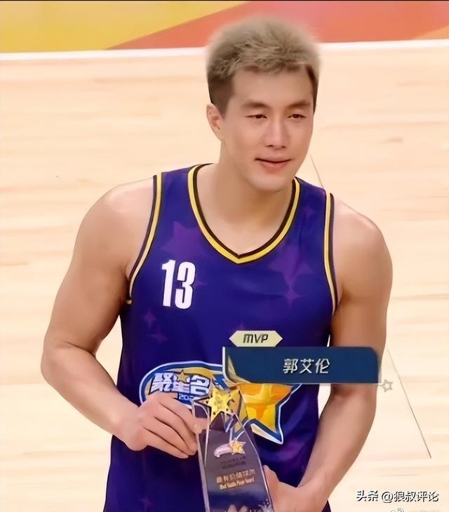 球迷热议郭艾伦名人赛43分MVP！离开辽宁转型成功 舆论评价两边倒