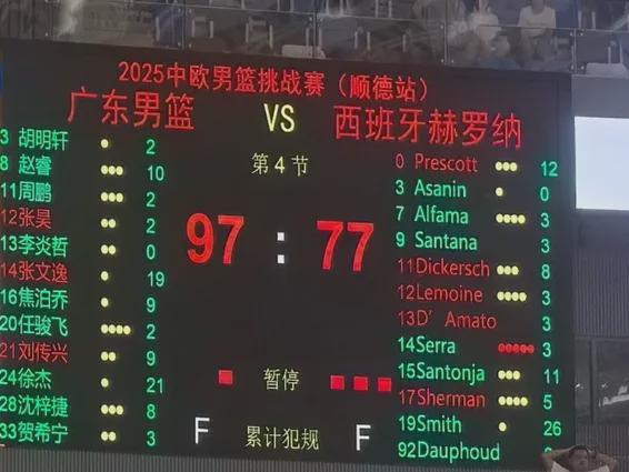 97-77！周鵬揮拳擊倒對手！網友怒批敗人品