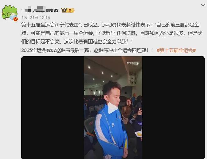 No！中国男篮顶薪控卫！亲承可能最后一届全运会