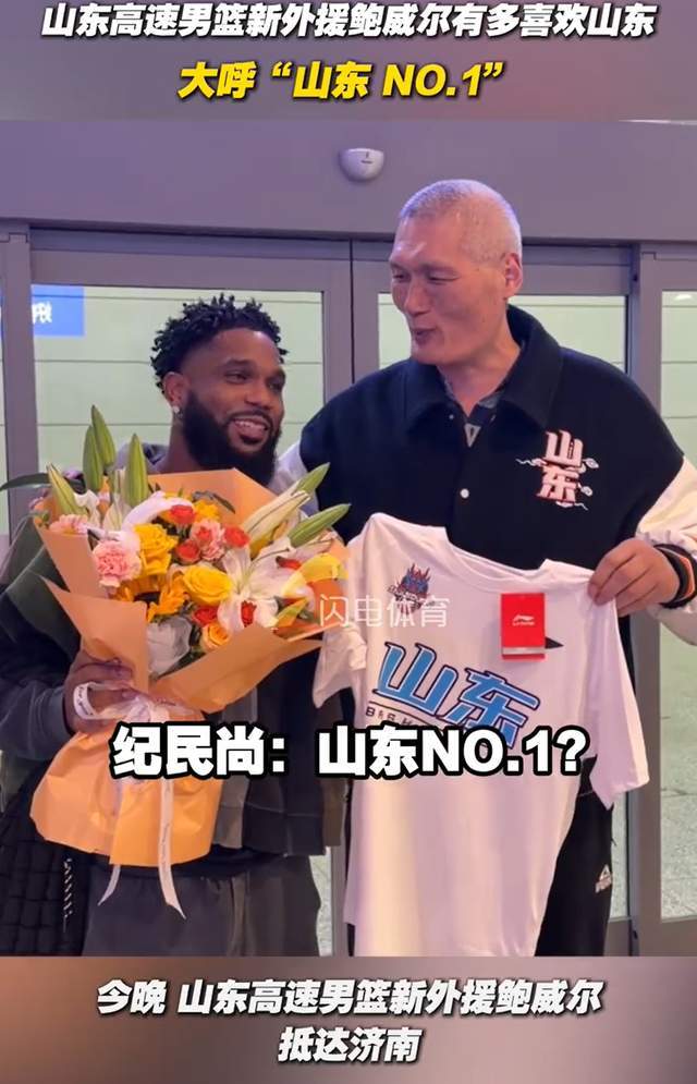 真好！人还没到，俩人聊上了，邱彪这一下放心了，10天后齐聚山东