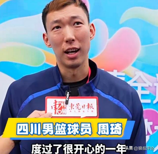 CBA職業(yè)生涯重大轉折點(diǎn)！周琦：我在東莞度過(guò)了很開(kāi)心的一年