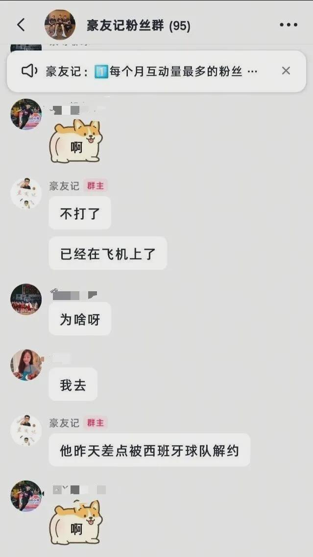 101-65！广东队砸出金牌！海外球队险些解约余嘉豪