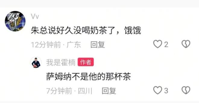 空欢喜一场？霍楠回应萨姆纳加盟广东队 不是朱芳雨的那杯奶茶