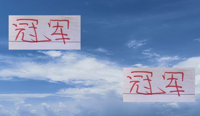 冠军是打出来！今年申花进球比海港 山东 北京国安都要少