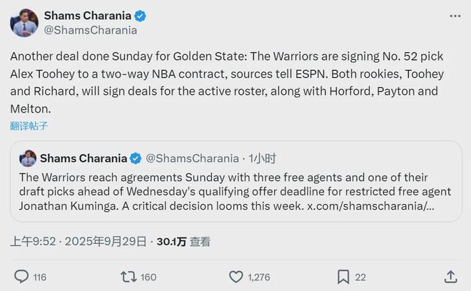 勇士连签5人！NBA最老球队！库里彻底失去争冠希望