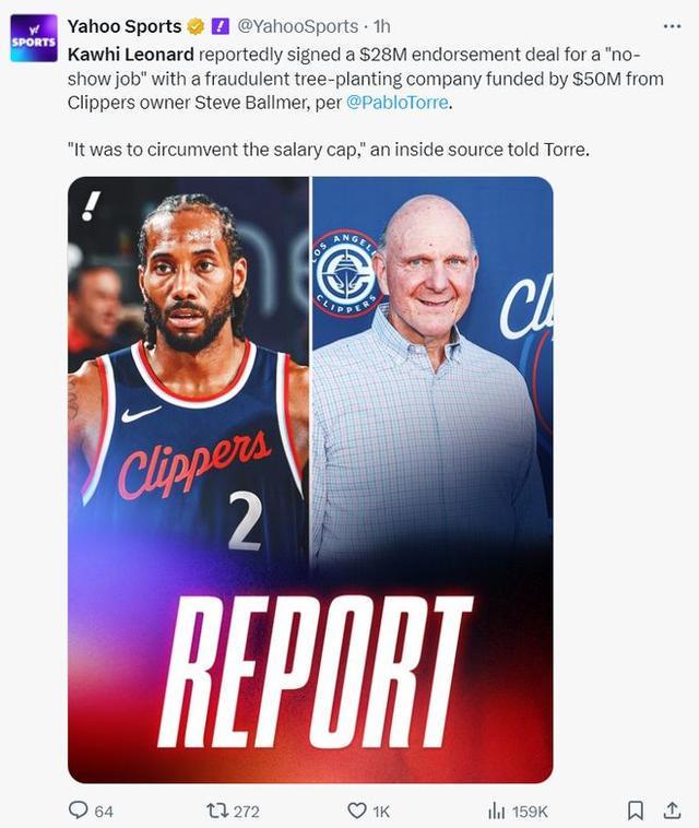 萊昂納德與快船有陰陽合同？NBA官方將展開調(diào)查