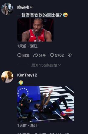 一堆恩比德来袭哈哈！某校运动会开幕式女生全穿大帝球衣