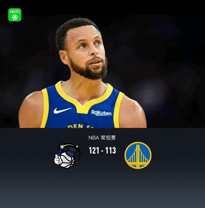 勇士113-121不敌魔术，库里34+9，巴特勒33+7