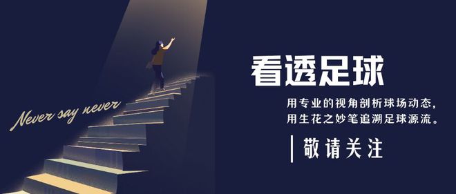95球+73%青訓(xùn)造！巴薩最嫩冠軍的背后：德國精密主義顛覆西甲傳控