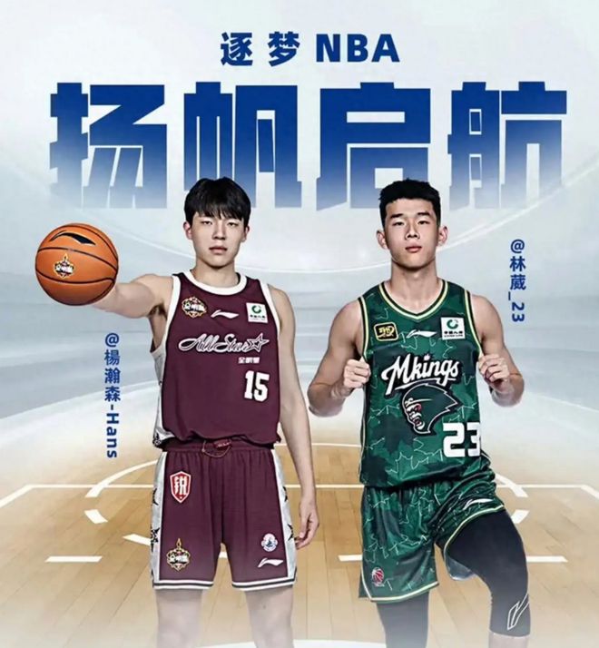 同是追梦NBA！青岛社媒几乎全是杨瀚森，同曦社媒仅一条林葳动态