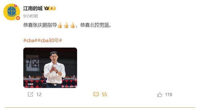 闵鹿蕾辞职，张庆鹏将接任北控主教练；陈国豪、林庭谦可能互换