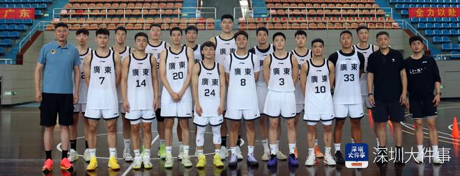 全运会男篮分组广东抽好签，中澳男篮挑战赛周日在龙华打响