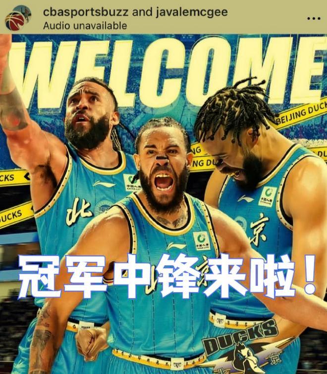 五冠王自宣加盟！聯(lián)袂周琦組無敵雙塔給杜鋒出難題，但上海不吃虧