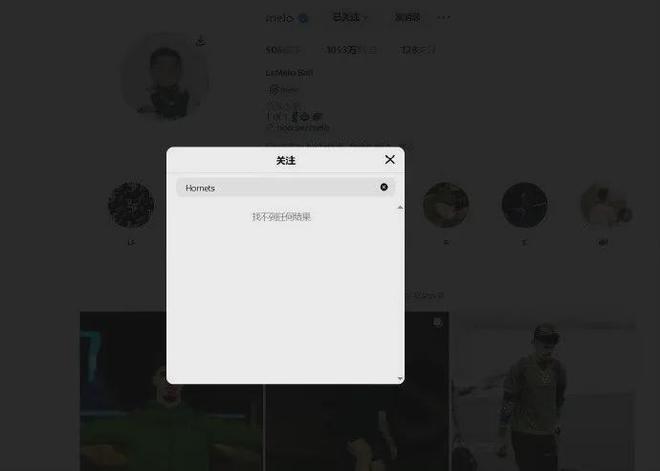 啊！50分先生取消关注黄蜂！可能促使哈登回归二号位