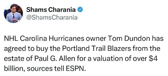 交易了！杨瀚森在NBA的第1次大交易，太突然了！