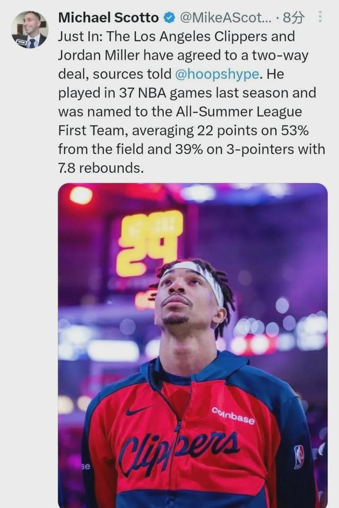 签了签了！重新加盟快船！NBA最老球队诞生