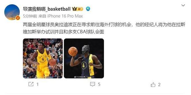 疯抢！媒体人爆料NBA两届全明星考虑海外打球 将和CBA球队会面