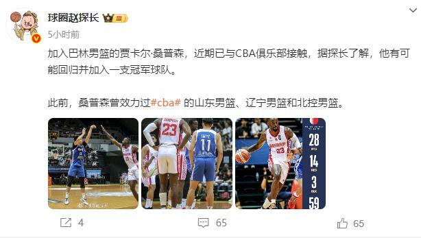广厦接触新外援！单场35+17悍将有望加盟，能成布朗夺冠帮手？