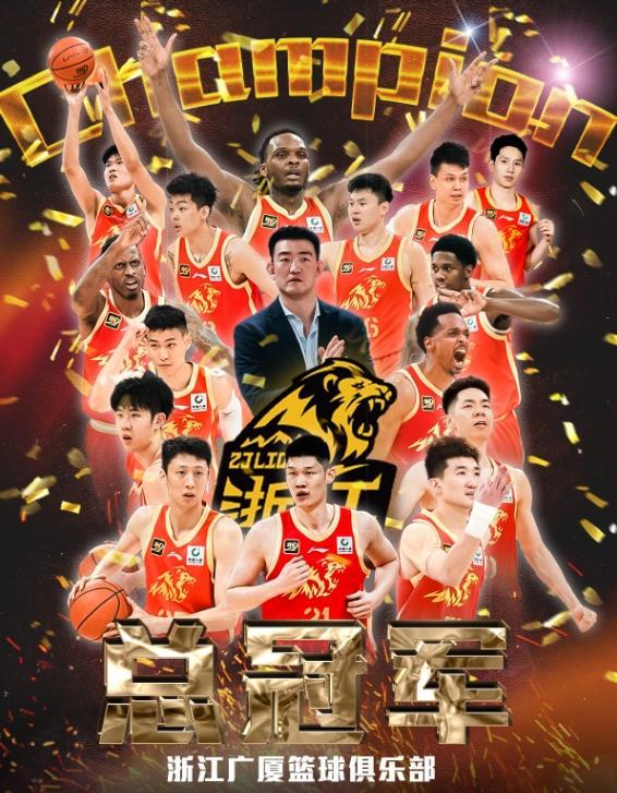 正式确定！广厦男篮接触新外援，辽宁旧将有望加盟，曾场均22+11