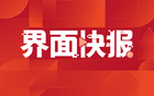 曼城与彪马续签合同，据称金额达10亿英镑