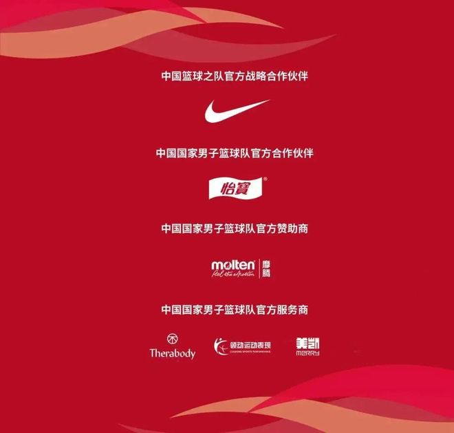 只输1分的中国男篮，能否就此赢回未来