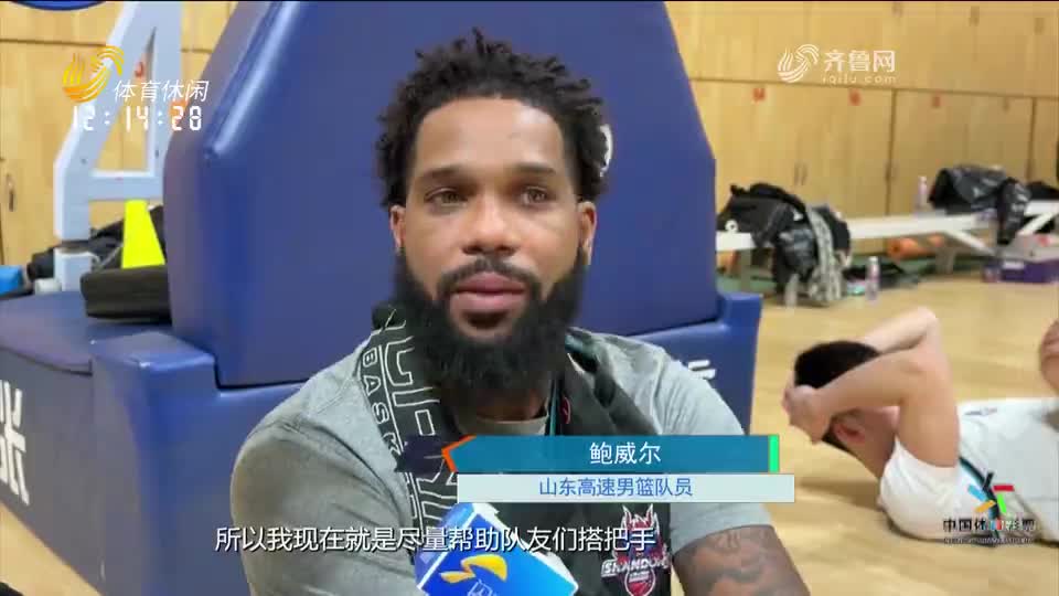 热身赛：山东高速男篮103-68轻取山东U18全运男篮