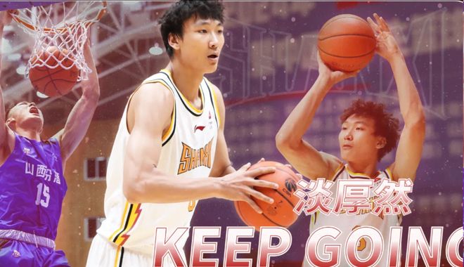 0分2板3犯4失误！20岁国产内线在NCAA迷失了，余嘉豪懂他的感受