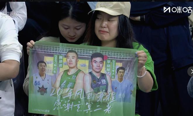 老兵谢幕，韩德君辽篮生涯最后一战拿到5分17篮板