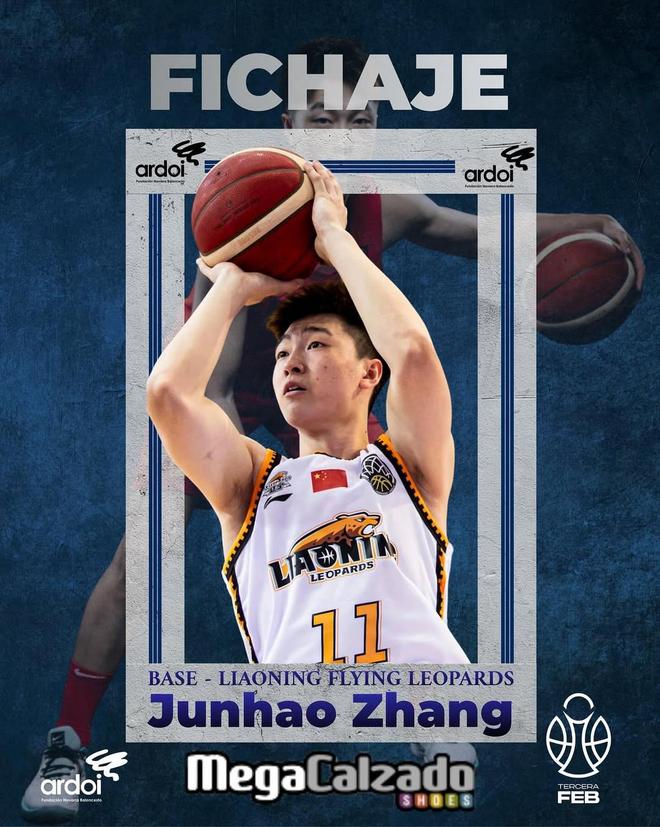 不打U22，官方：辽篮球员张峻豪加盟西班牙丁级联赛俱乐部