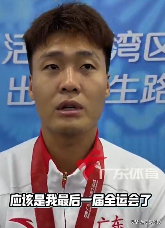 赵睿含泪告别广东球迷：答应你们做到了，以后再无众神归位