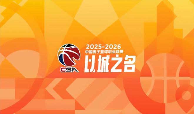 CBA独创新赛制！为锻炼角色球员增加10分钟潜力赛，却隐藏2弊端