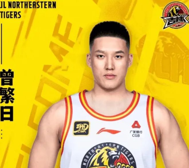 同曦大气！曾繁日无限制入吉林，合练晒暴扣，好好享受最后几年吧