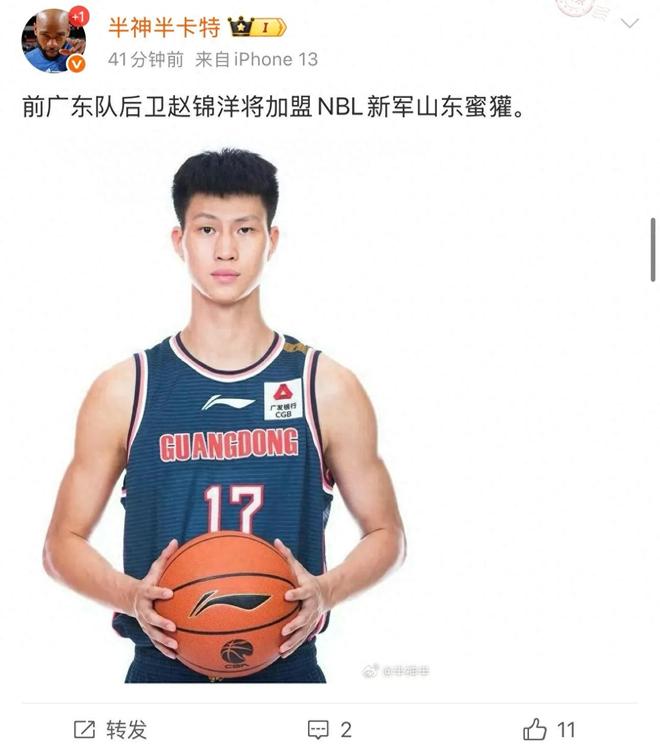 再就业！前广东宏远希望之星终于找到工作，重返职业联赛