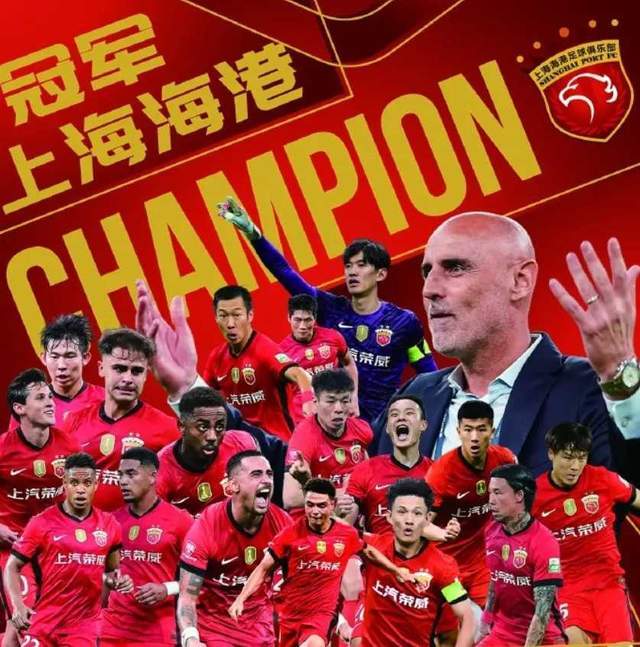 1-3，海港又输了！尴尬纪录难破，颜骏凌里程“悲” 中超冠军垫底