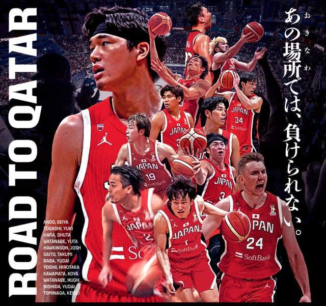 日本男籃世預(yù)賽16人名單出爐！兩名內(nèi)線歸化球員入選，郭導(dǎo)有壓力