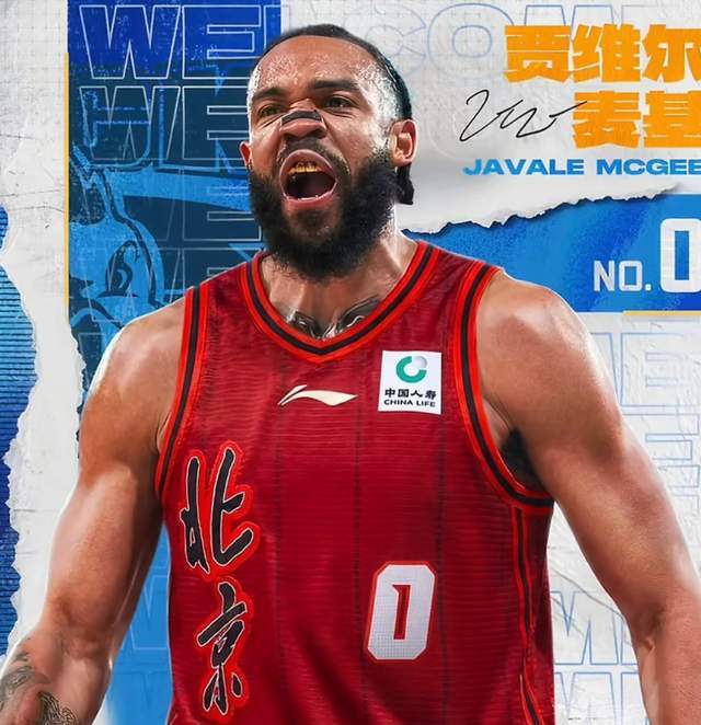 首鋼簽約麥基內(nèi)幕曝光！超級(jí)頂薪讓他無(wú)法拒絕，爭(zhēng)冠格局徹底亂了